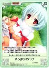  SKo-088 C ゆうぎりスケッチ 