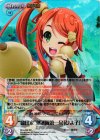 SKo-009 SR “織田家”剣丞隊第一号「ひよ子」