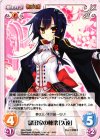  SKo-PR001 PR 織田家の棟梁「久遠」 