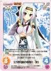  SKo-PR002 PR 足利幕府の将軍「一葉」 