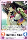 SKo-PR003 PR “織田家”休憩の一刻「結菜」