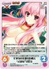  SKo-PR008 PR 不死身の美濃の心構え“武田家”「春日」 