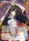  SKo-PR010 PR “織田家”威風堂々「久遠」(オーバーフレーム仕様) 