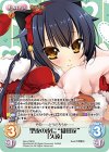  SKo-PR011 PR 聖夜の夜に“織田家”「久遠」(オーバーフレーム仕様) 