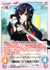  SKo-PR013 PR “織田家”天下布武「久遠」 