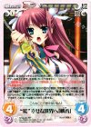  SKsp-001 RR “蜀”幸せな世界へ「桃香」 