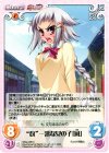  SKsp-006 C “魏”一途な女の子「凪」 