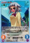  SKsp-006 SC “魏”一途な女の子「凪」 