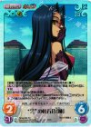  SKsp-009 SC “呉”の柱石「冥琳」 