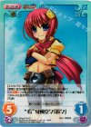  SKsp-013 SC “蜀”威風堂々「鈴々」 