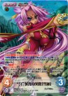  SKsp-016 SR “呉”稀代の英傑「雪蓮」 