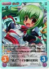  SKsp-019 SC “南蛮”メイド服の「美以」 