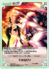  SKsp-020 C 幸せな日々 