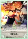  SKsp-021 C 夕暮れの誘い 
