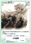  SKsp-022 R 王の最期 