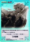  SKsp-022 SR 王の最期 