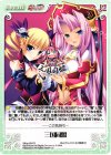  SKsp-024 R 三国同盟 