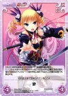  SKsp-026 R 絶 