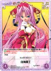  SKsp-027 R 南海覇王 