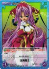  SKsp-027 SR 南海覇王 