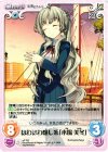 s/f-T02 T ほわほわ癒し系「木場 美冬」