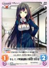 s/f-T05 T キレモノ財務部長「東雲 皐月」