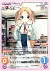 s/f-T06 T ショッケン前部長「枝川 希美」