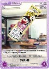 s/f-T15 T やおい棒