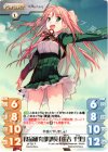  s/f-T01 P 食品研究部部長「住吉 千里」 