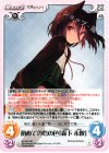 s/f-005 RR 初めての恋の色「森下未散」