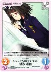  s/f-006 C ショッケンのマスコット「森下未散」 