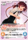 s/f-007 RR 絶やさない笑顔「青海衣更」