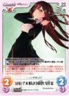 s/f-009 RR 洋菓子大好き「東雲皐月」
