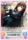 s/f-010 R 選挙演説「東雲皐月」