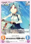 s/f-015 C 愛の妹的存在「門前仲綺衣」