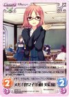 s/f-021 U メガネ腐女子「有明美絵瑠」