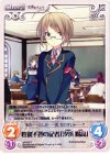 s/f-022 C 性別不明の記者「汐浜陽高」