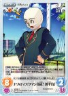 s/f-024 C ナゾのマスクマン「辰巳茂平治」