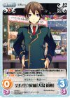 s/f-025 C 会長選立候補「大島裕樹」