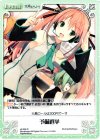 s/f-039 R 予備選挙