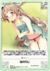  s/f-041 C 扉の先に 