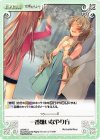 s/f-045 U 一番嫌いなやり方