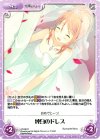 s/f-046 R 純白のドレス