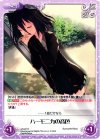 s/f-047 R ハーモニカの音色