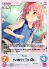 s/f-052 R 男の娘？「三谷歩夢」