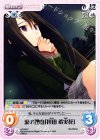 s/f-059 C 涙の理由「拝田希実花」