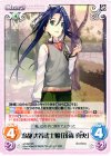 s/f-060 RR 冷静沈着武士娘「茂森真央」