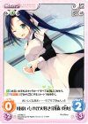s/f-062 U 可愛いものが大好き「茂森真央」