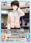 s/f-065 C 一流のパティシエ「三谷直真」