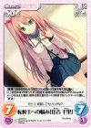 s/f-074 U 転校生への悩み「住吉千里」